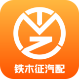 铁木征汽配商城