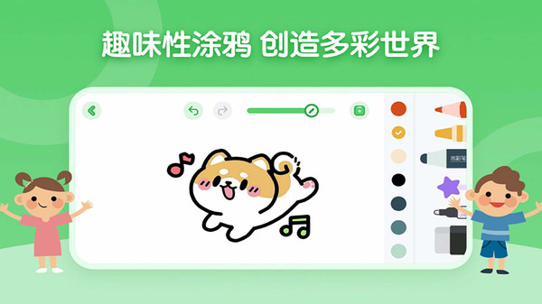 博學雅趣