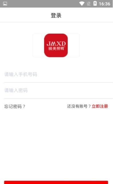 极美商城