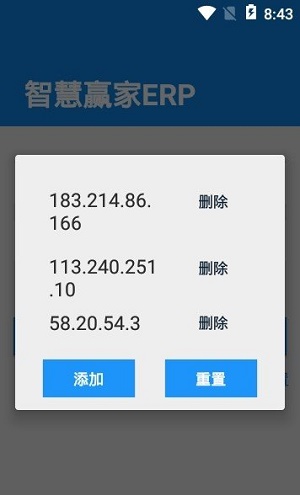 智能工厂