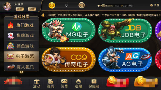 一言官网728新版本