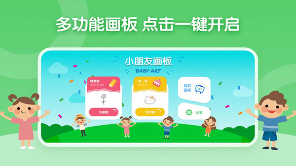 博學雅趣