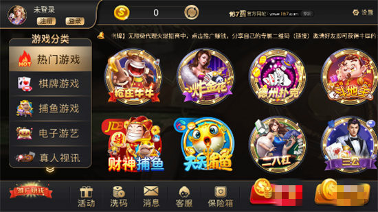 一言官网728新版本