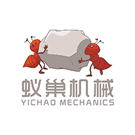 蚁巢机械