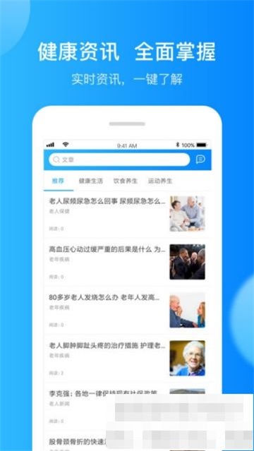 叮当生活