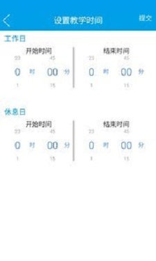 艺海老师