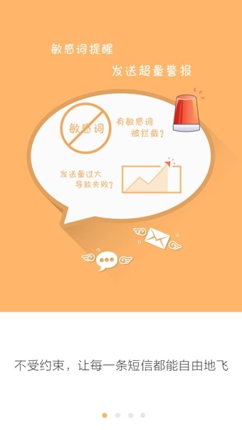 维客通