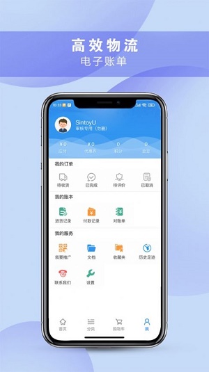 运森商城