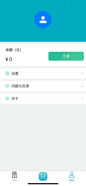 嗨電