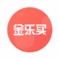 金乐买
