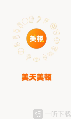 美天美顿APP安卓版下载-美天美顿最新版下载v1.1.2