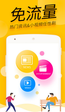 密友圈app