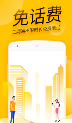 密友圈app