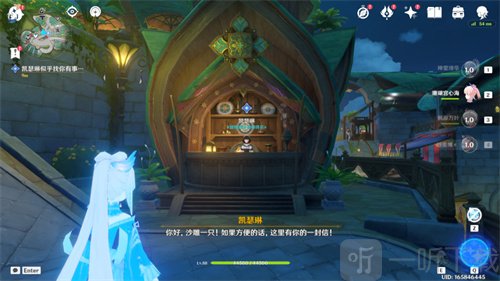 原神智慧筑屋凿成七柱任务怎么完成 智慧筑屋凿成七柱任务攻略