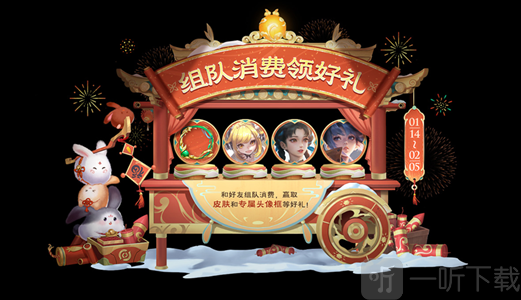 王者荣耀好运60卡可以赠送吗 好运60卡使用方法分享