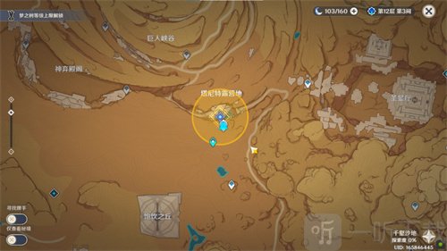 原神智慧筑屋凿成七柱任务怎么完成 智慧筑屋凿成七柱任务攻略