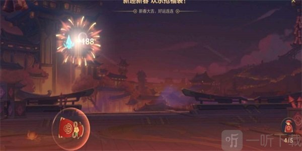 英雄联盟手游2023抢福袋活动介绍 欢乐抢福袋活动攻略