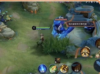 王者荣耀2023新春地图怎么样 2023新春地图详情介绍分享