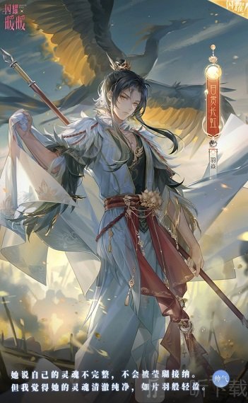 闪耀暖暖日贯长虹套装获得方法 日贯长虹套装获取攻略