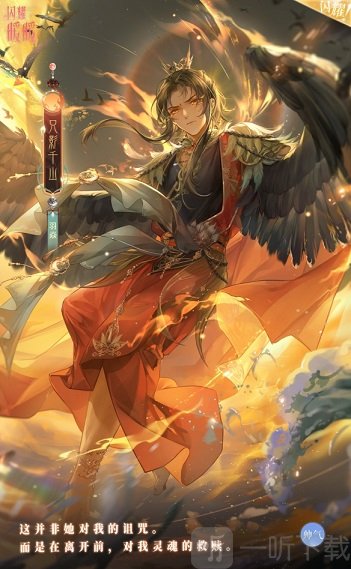 闪耀暖暖日贯长虹套装获得方法 日贯长虹套装获取攻略