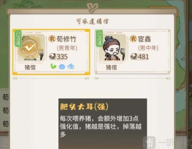 解忧小村落鬼怪特性怎么解锁 鬼怪特性解锁方法分享