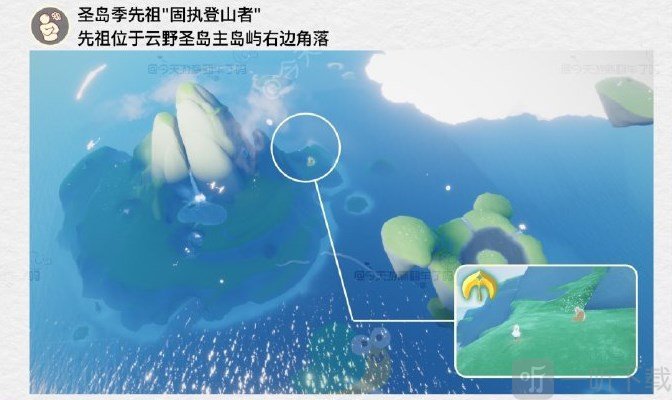 光遇1.18任务怎么完成 1.18每日任务攻略大全