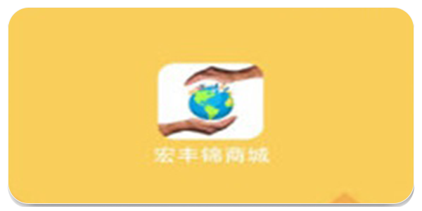 宏丰锦