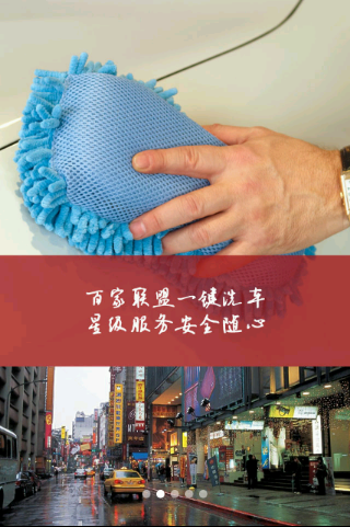 位智通