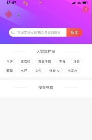 鹿鹿优选