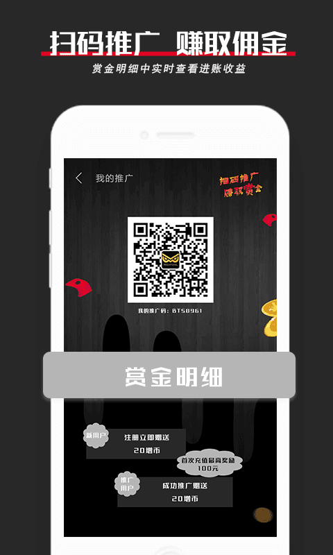 厂拍