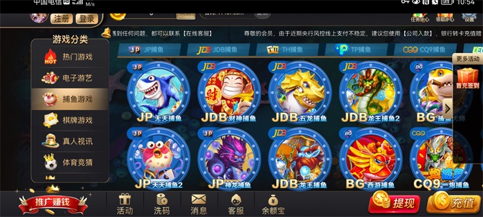 97622国际游戏app