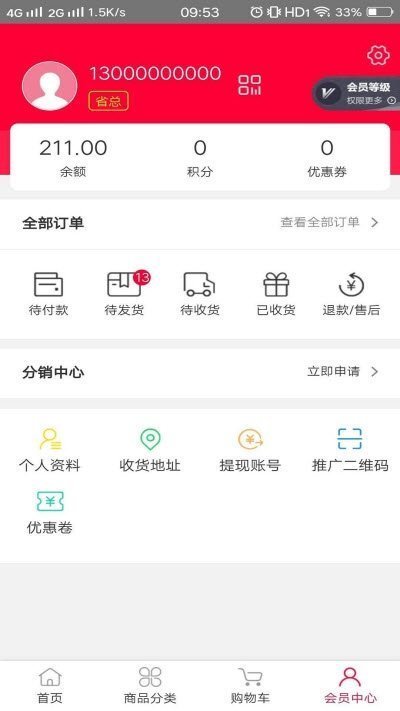 邱中乔