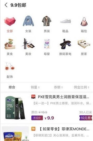 鹿鹿优选