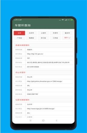 买车选号