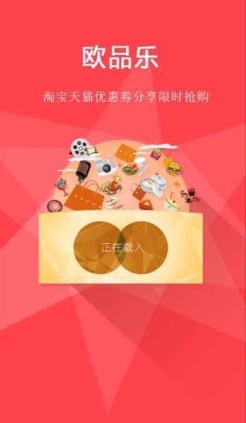 欧品乐