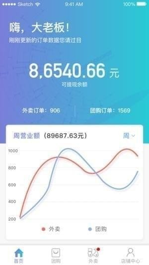 e民通