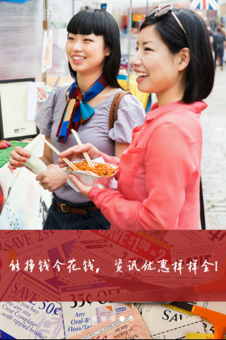 位智通