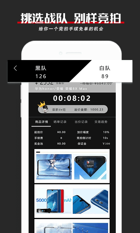 厂拍