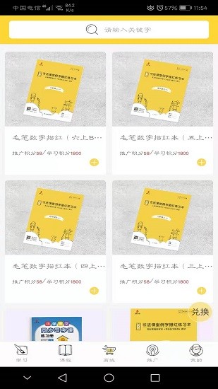 云上笔墨
