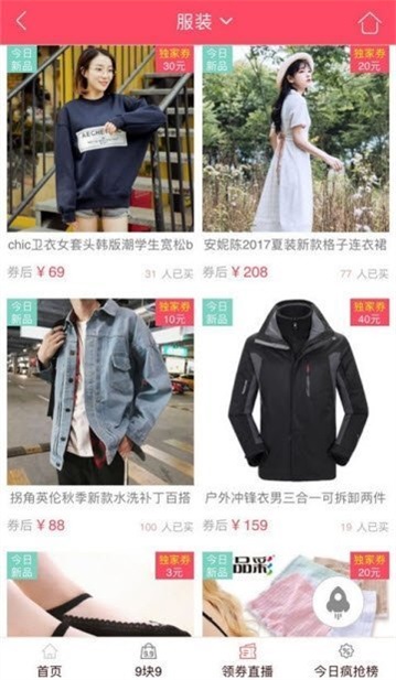 欧品乐
