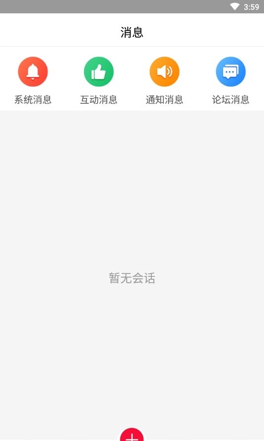 闲易趣管理平台