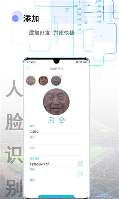 电子记忆