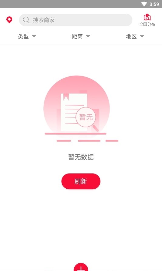 闲易趣管理平台