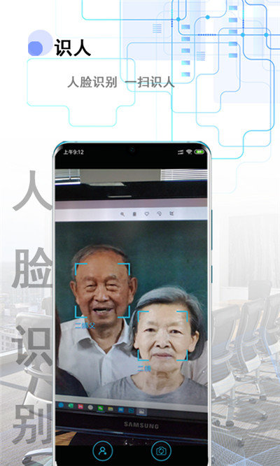 电子记忆