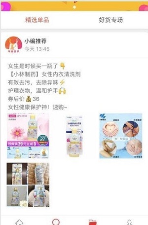 鹿鹿优选