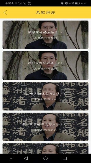 云上笔墨
