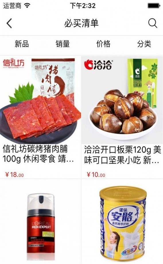 百汇生活