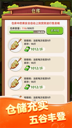 全民旺財