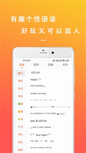 智能模拟手写