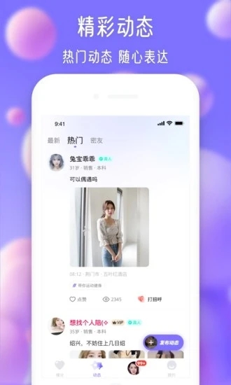 尋伊